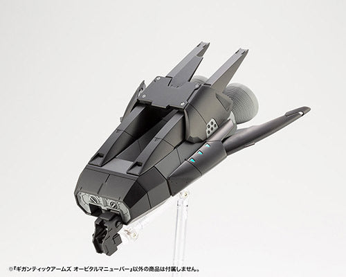 M.S.G ギガンティックアームズ オービタルマニューバー