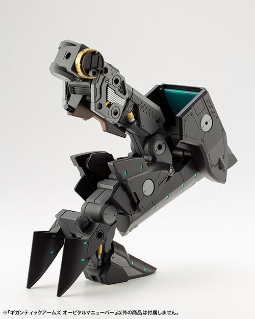 M.S.G ギガンティックアームズ オービタルマニューバー