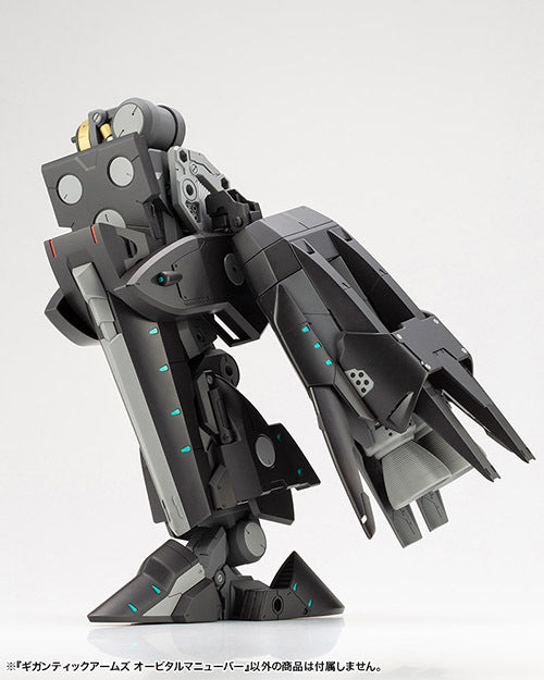 M.S.G ギガンティックアームズ オービタルマニューバー