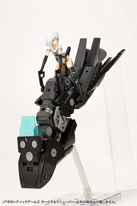 M.S.G ギガンティックアームズ オービタルマニューバー