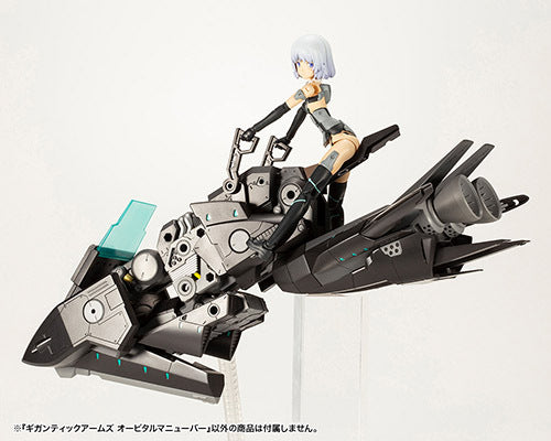 M.S.G ギガンティックアームズ オービタルマニューバー