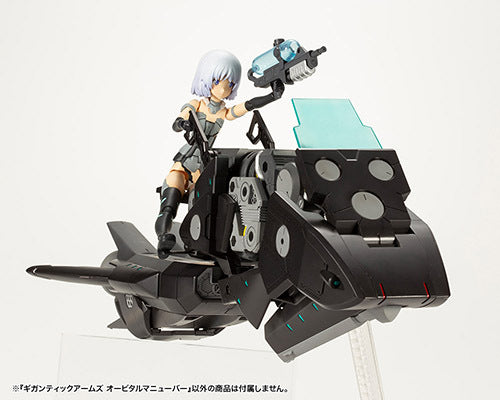 M.S.G ギガンティックアームズ オービタルマニューバー