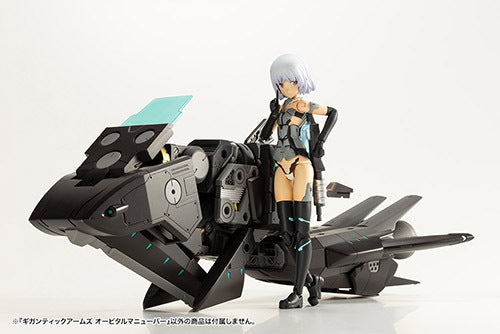 M.S.G ギガンティックアームズ オービタルマニューバー