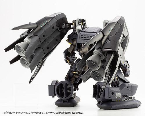 M.S.G ギガンティックアームズ オービタルマニューバー