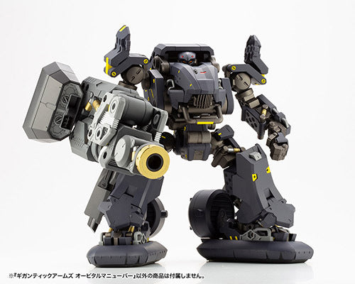 M.S.G ギガンティックアームズ オービタルマニューバー