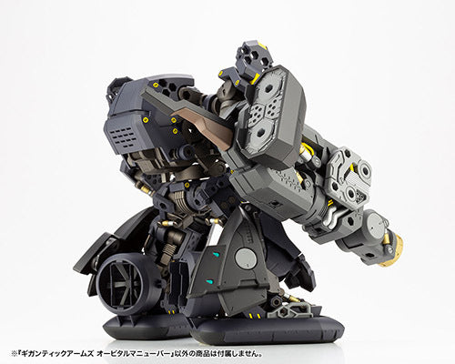 M.S.G ギガンティックアームズ オービタルマニューバー