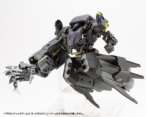 M.S.G ギガンティックアームズ オービタルマニューバー