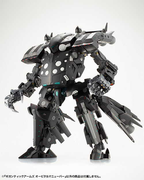 M.S.G ギガンティックアームズ オービタルマニューバー