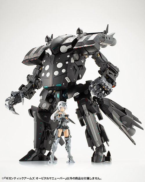 M.S.G ギガンティックアームズ オービタルマニューバー