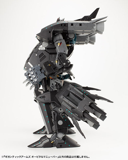 M.S.G ギガンティックアームズ オービタルマニューバー