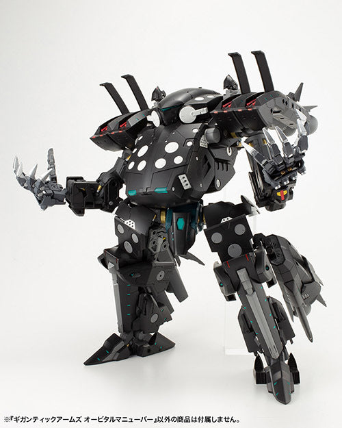 M.S.G ギガンティックアームズ オービタルマニューバー