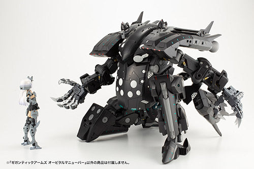 M.S.G ギガンティックアームズ オービタルマニューバー