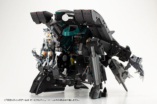 M.S.G ギガンティックアームズ オービタルマニューバー