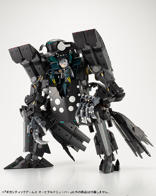 M.S.G ギガンティックアームズ オービタルマニューバー