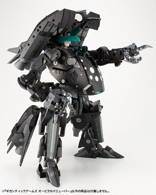 M.S.G ギガンティックアームズ オービタルマニューバー