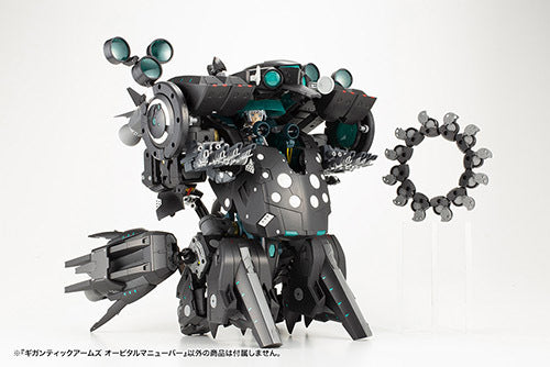 M.S.G ギガンティックアームズ オービタルマニューバー