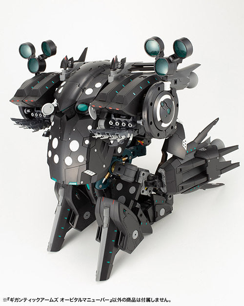 M.S.G ギガンティックアームズ オービタルマニューバー