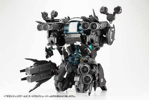 M.S.G ギガンティックアームズ オービタルマニューバー