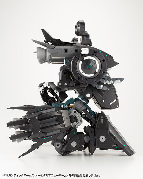 M.S.G ギガンティックアームズ オービタルマニューバー