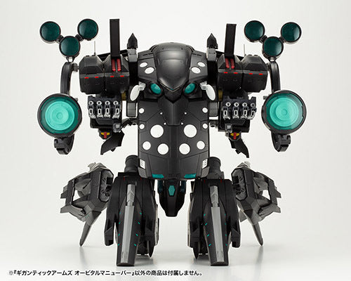 M.S.G ギガンティックアームズ オービタルマニューバー