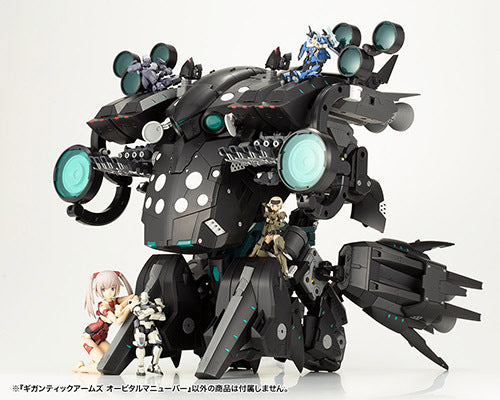 M.S.G ギガンティックアームズ オービタルマニューバー