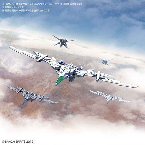 30MM エグザビークル(エアファイターver.)[ホワイト] 1/144スケール