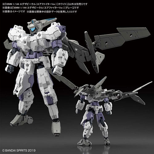 30MM エグザビークル(エアファイターver.)[ホワイト] 1/144スケール