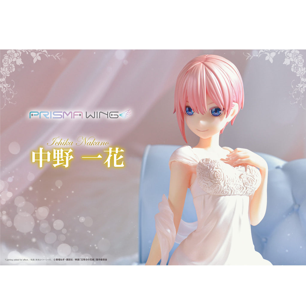 PRISMA WING 五等分の花嫁 中野 一花 1/7 完成品フィギュア