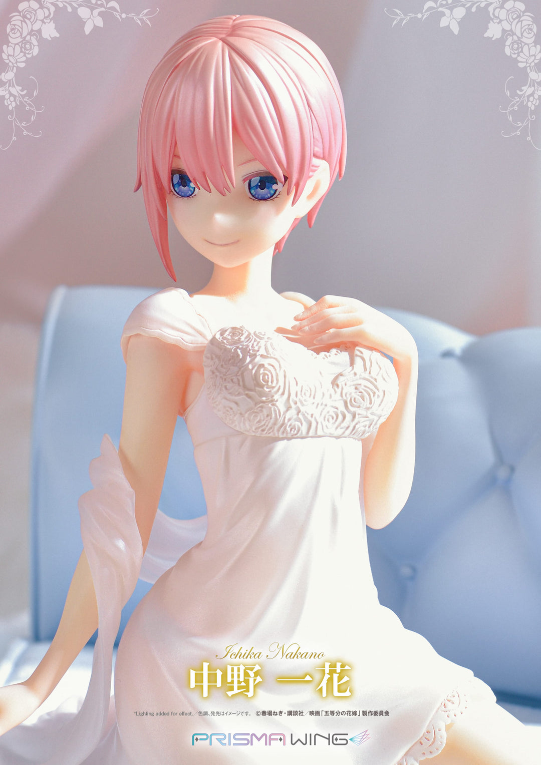 PRISMA WING 中野 一花 1/7スケール