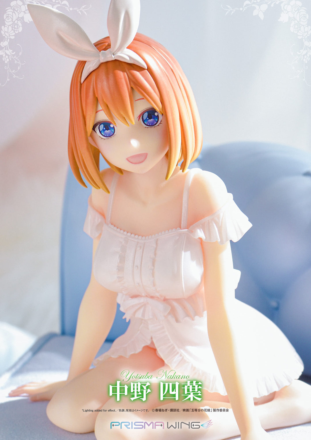 PRISMA WING 中野四葉 1/7スケール