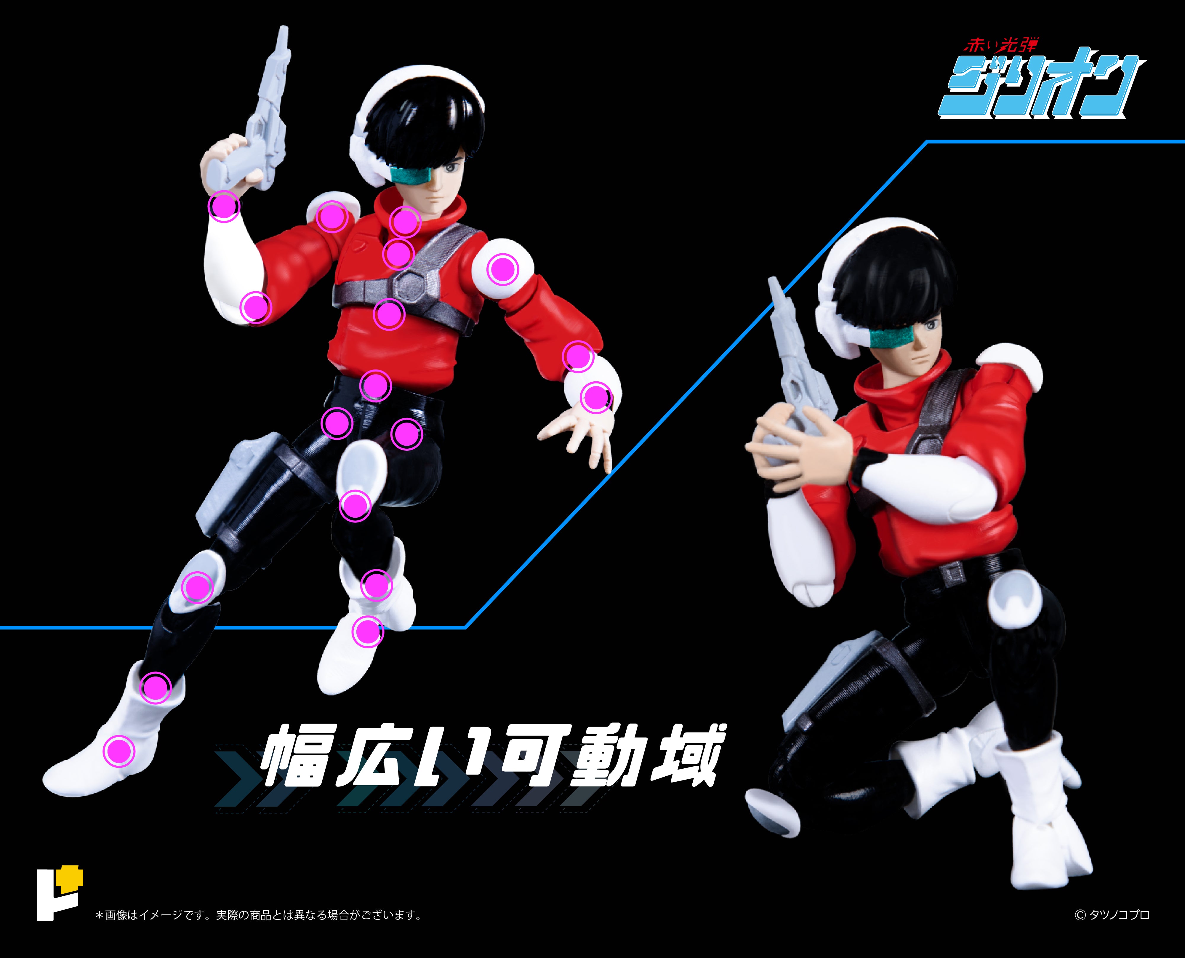 POSE+メタルシリーズ トライチャージャー&JJ – SOOTANG HOBBY
