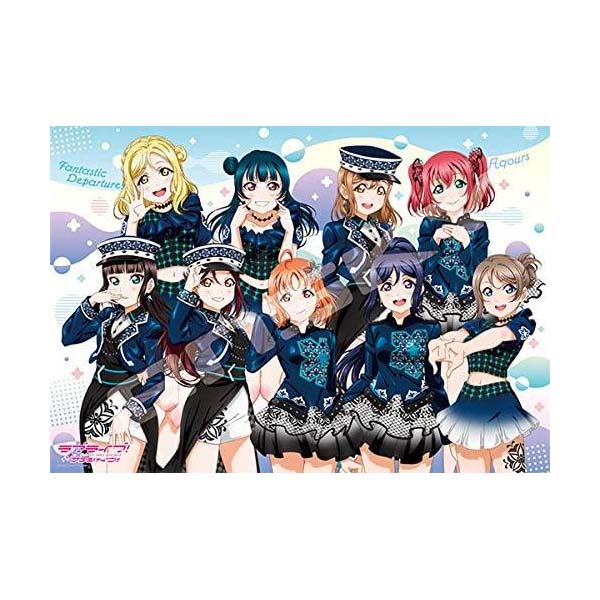 エンスカイ 1000T-171 1000ピース ラブライブ サンシャイン  FANTASTIC DEPARTURE ジグソーパズル