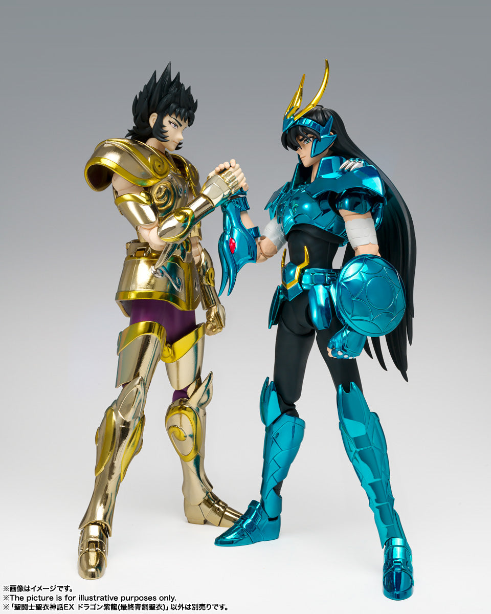 聖闘士聖衣神話EX ドラゴン紫龍(最終青銅聖衣)