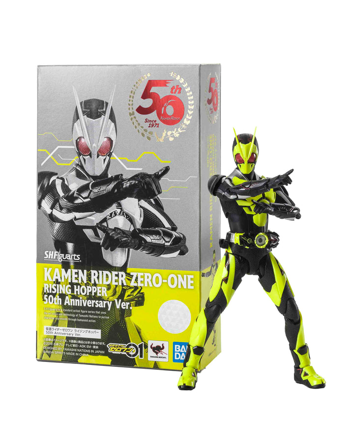 S.H.Figuarts 仮面ライダーゼロワン ライジングホッパー 50th Anniversary ver.