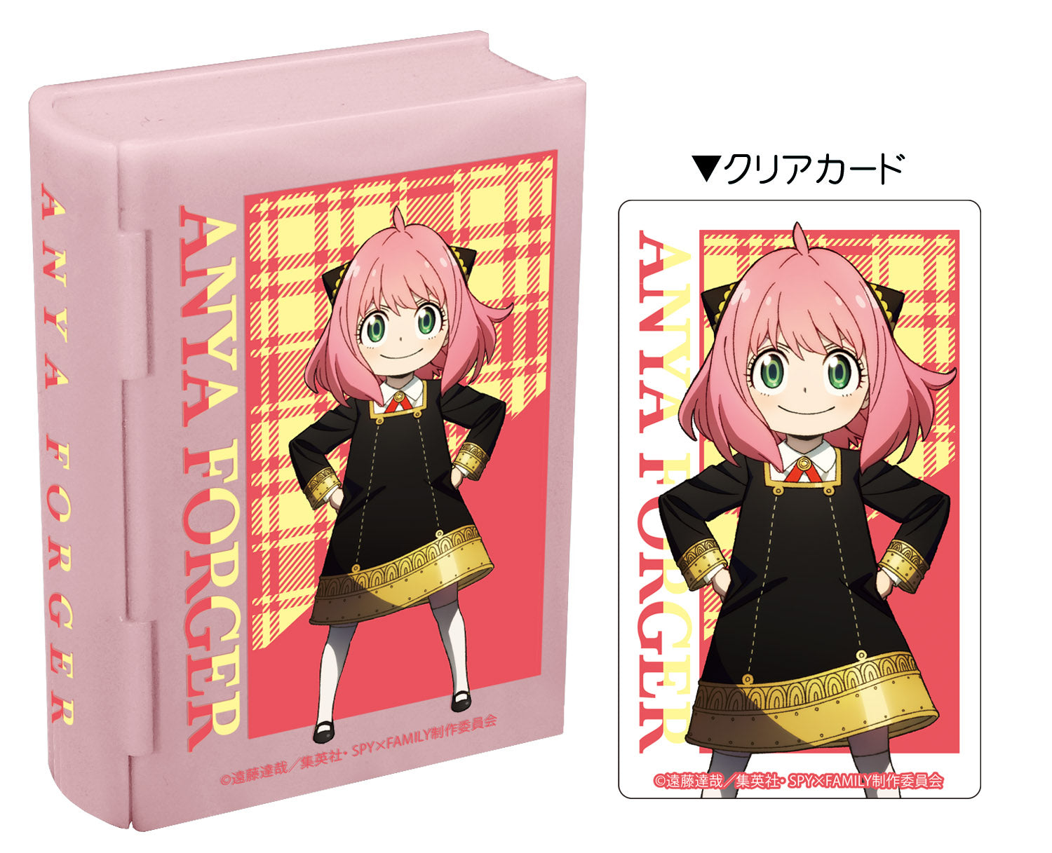 BOX販売]SPY×FAMILY ブックボックス -10個入りBOX- – SOOTANG HOBBY