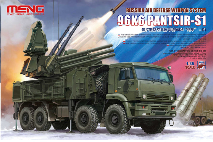 MENG MODEL(モンモデル)SS-016 1/35 ロシア96K6「パーンツィルS1」(プラモデル)