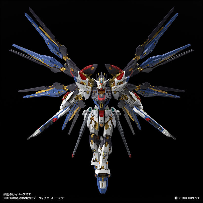 MGEX 1/100 ストライクフリーダムガンダム