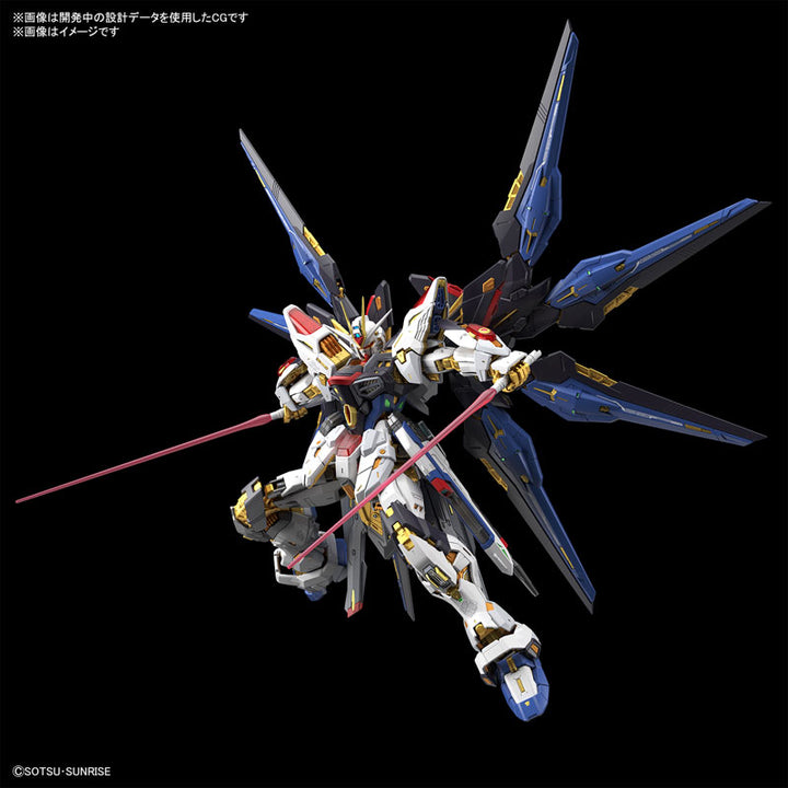 MGEX 1/100 ストライクフリーダムガンダム