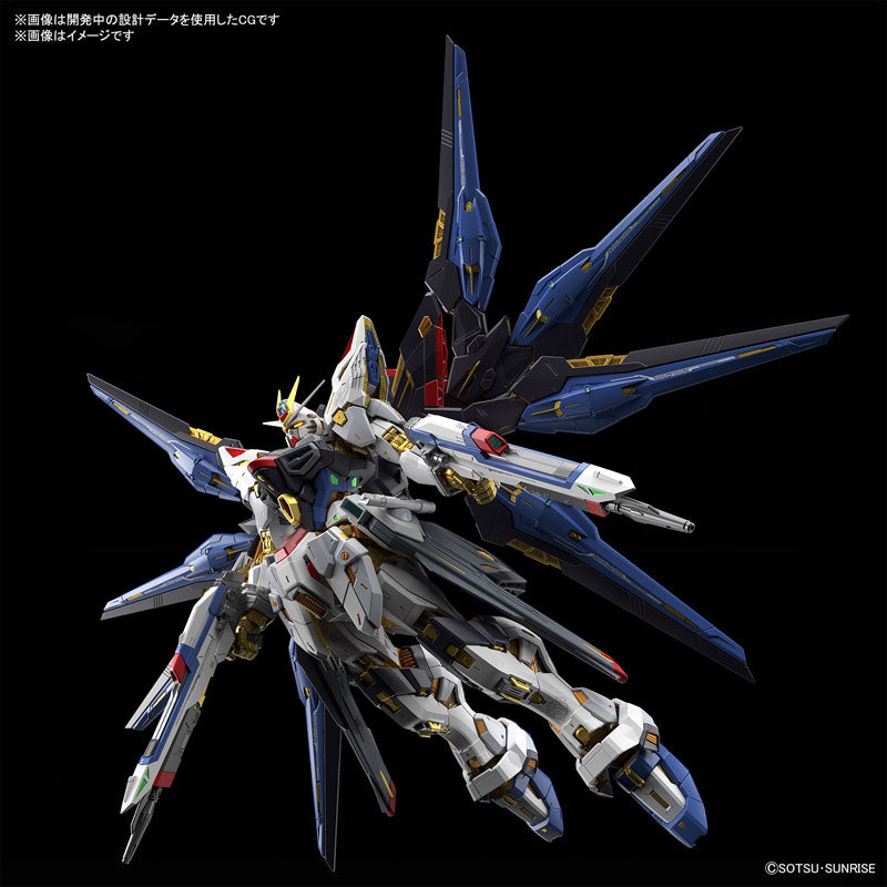 MGEX 1/100 ストライクフリーダムガンダム