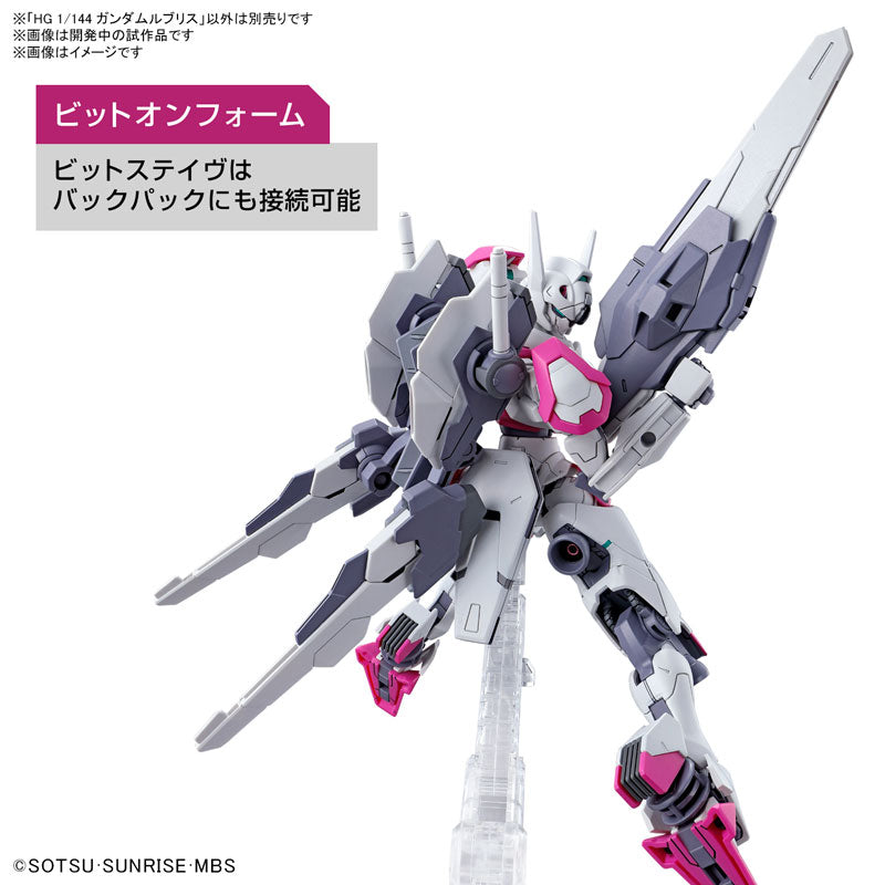 HG 1/144 プラモデル ガンダムルブリス [2セット 2箱 2個] HG ガンダムルブリス 1/144スケール – SOOTANG HOBBY