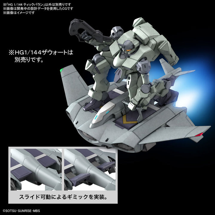 HG ティックバラン 1/144スケール