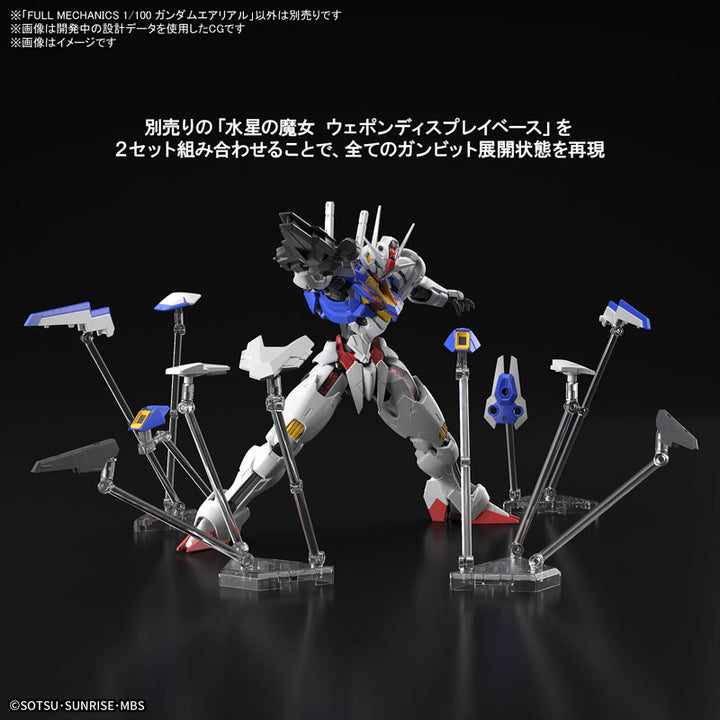 FULL MECHANICS ガンダムエアリアル 1/100スケール