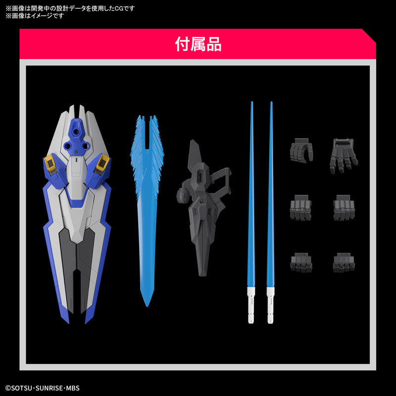 FULL MECHANICS ガンダムエアリアル 1/100スケール