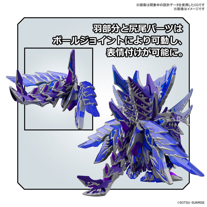 SDW HEROES オルタナティブジャスティス インフィニットドラゴン