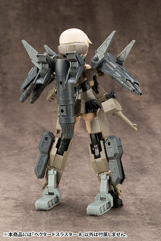 M.S.G メカサプライ14 ベクタードスラスターA