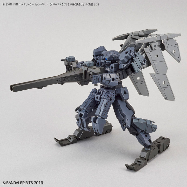 30MM エグザビークル(タンクver.) [オリーブドラブ] 1/144スケール