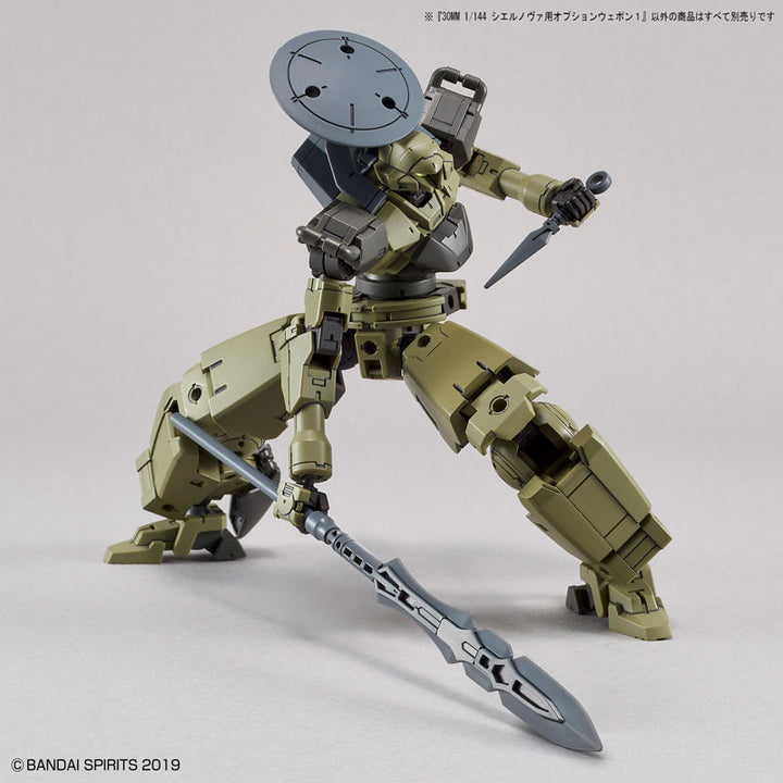 30MM シエルノヴァ用オプションウェポン1 1/144スケール