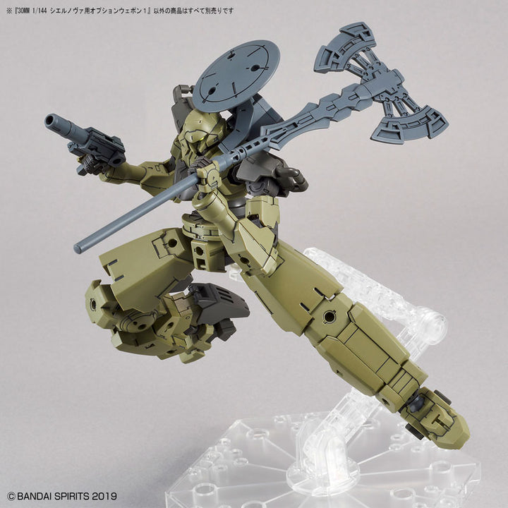 30MM シエルノヴァ用オプションウェポン1 1/144スケール