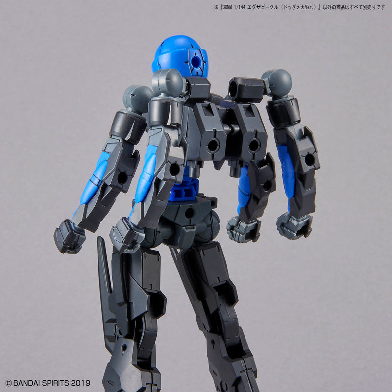 30MM エグザビークル(ドッグメカVer.) 1/144スケール