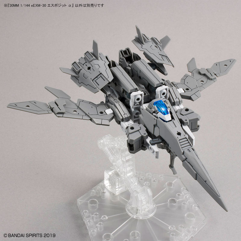 30MM eEXM-30 エスポジット α 1/144スケール